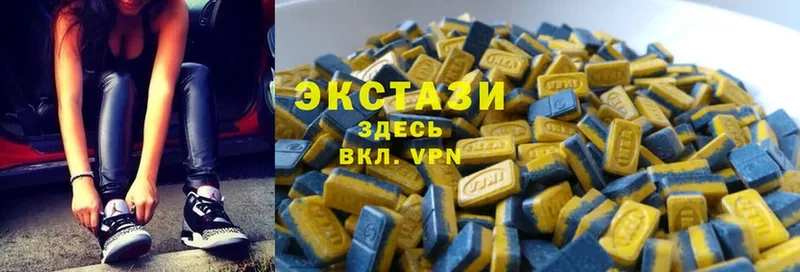 закладка  Раменское  Ecstasy Дубай 